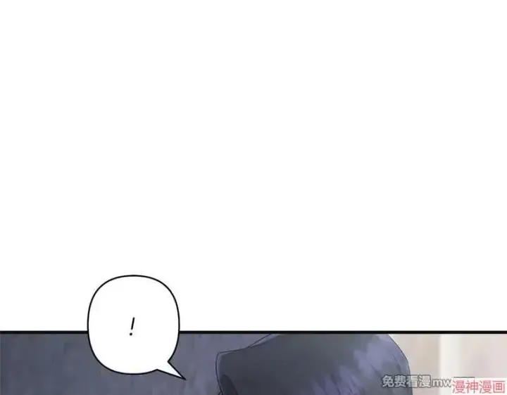 漫画《跨次元恋人》第24话第175张图