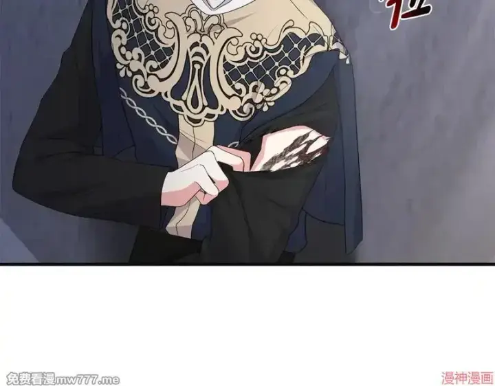 漫画《跨次元恋人》第24话第178张图