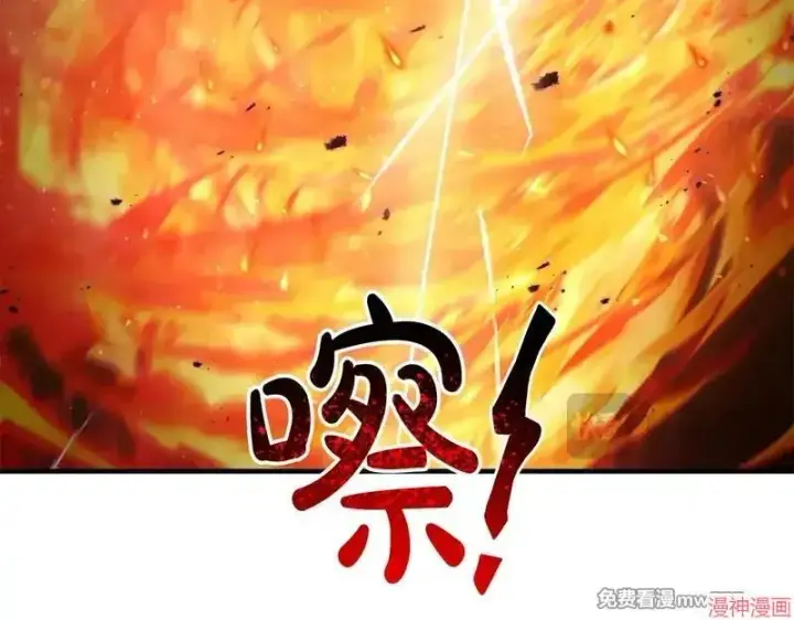 漫画《跨次元恋人》第24话第31张图