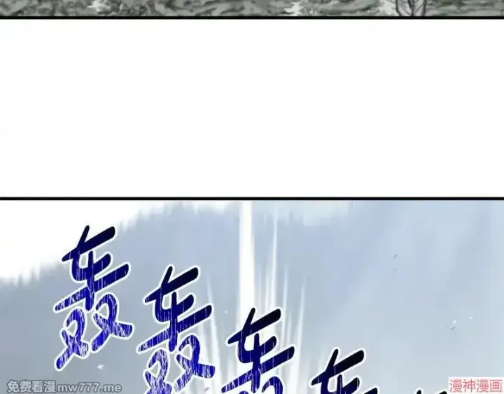 漫画《跨次元恋人》第24话第94张图