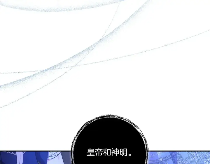 漫画《跨次元恋人》第25话 梦中的巨龙第129张图