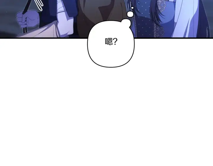 漫画《跨次元恋人》第25话 梦中的巨龙第186张图