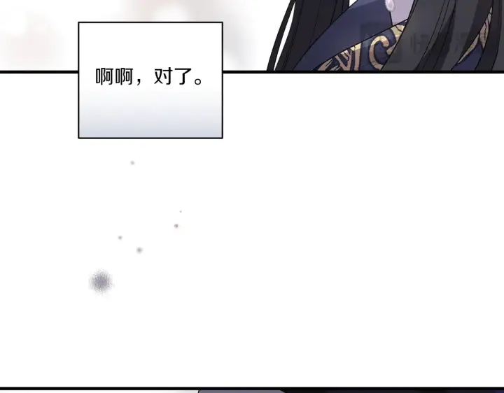 漫画《跨次元恋人》第25话 梦中的巨龙第34张图