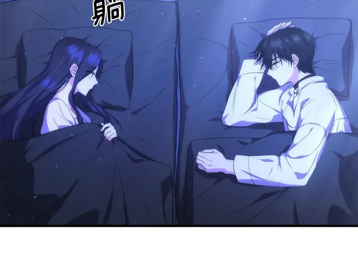 漫画《跨次元恋人》第26话 陪你入眠第104张图