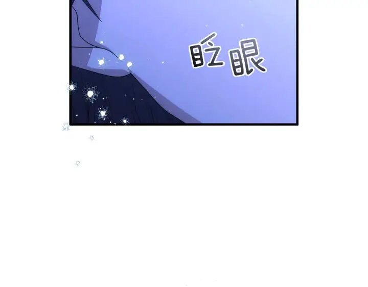 漫画《跨次元恋人》第26话 陪你入眠第112张图