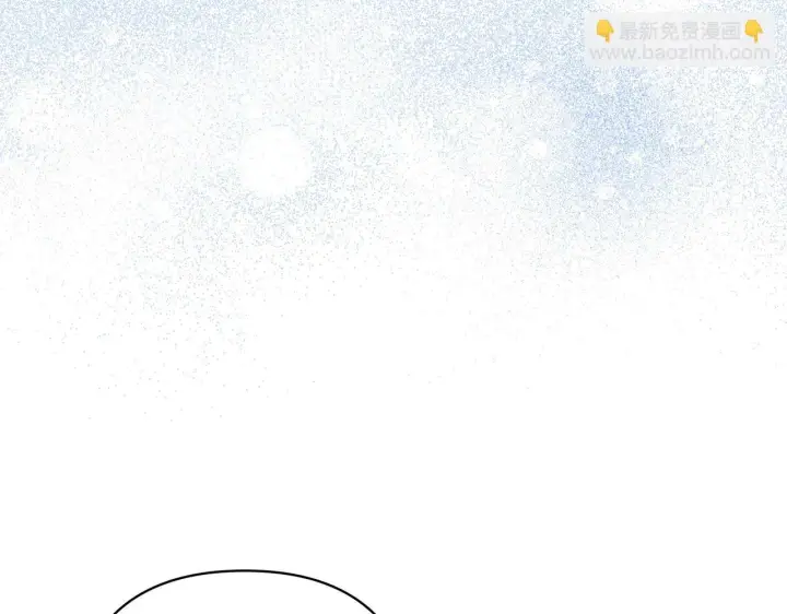 漫画《跨次元恋人》第26话 陪你入眠第115张图