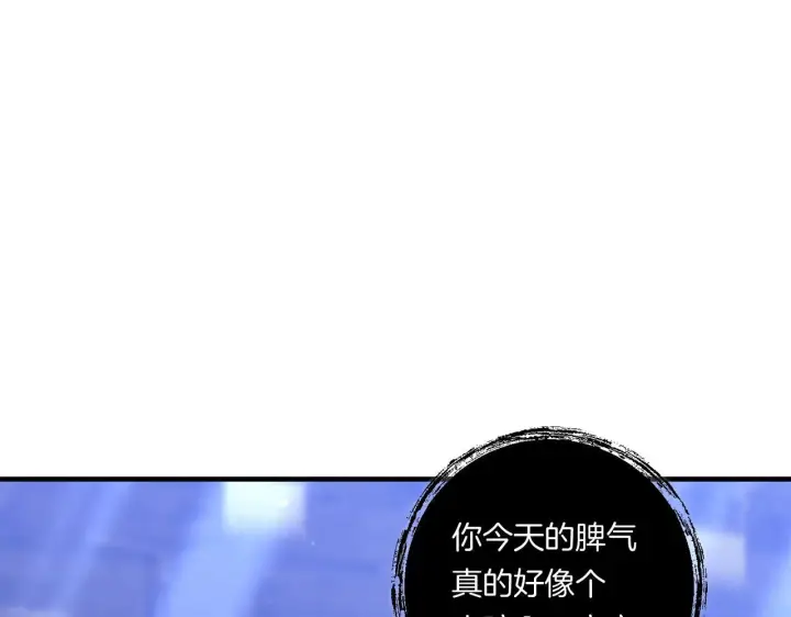 漫画《跨次元恋人》第26话 陪你入眠第16张图