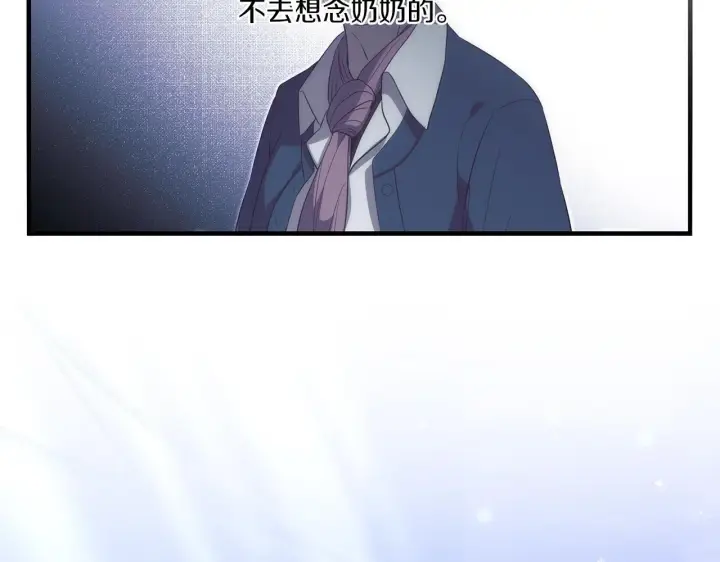 漫画《跨次元恋人》第26话 陪你入眠第51张图