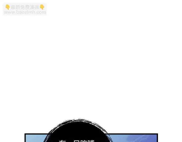 漫画《跨次元恋人》第26话 陪你入眠第64张图