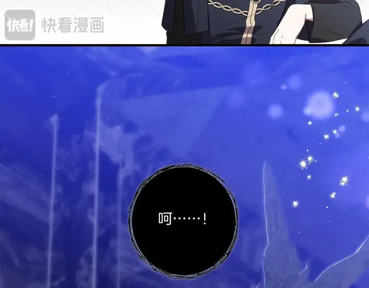 漫画《跨次元恋人》第27话 让我检查身体！第108张图
