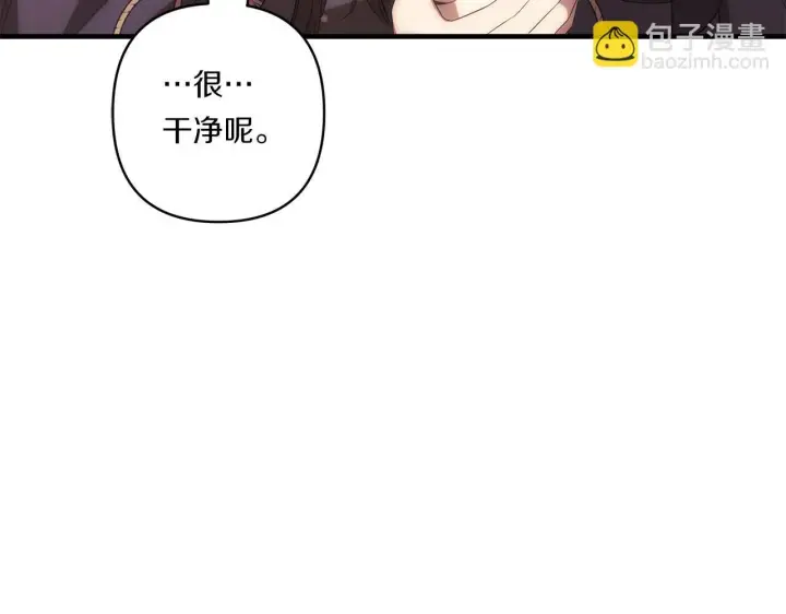 漫画《跨次元恋人》第27话 让我检查身体！第154张图