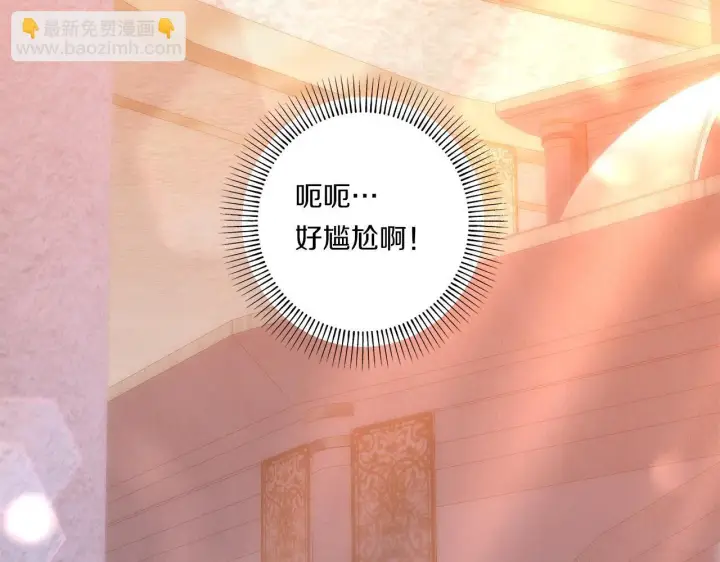 漫画《跨次元恋人》第27话 让我检查身体！第165张图