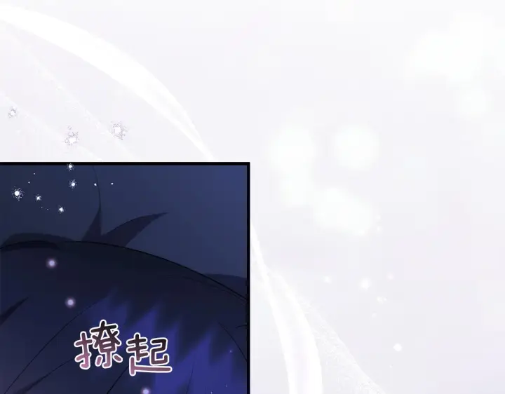 漫画《跨次元恋人》第27话 让我检查身体！第20张图