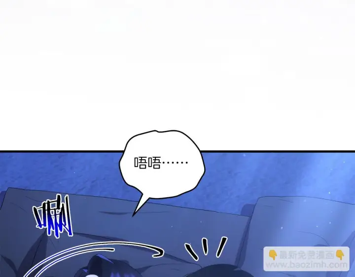 漫画《跨次元恋人》第27话 让我检查身体！第23张图