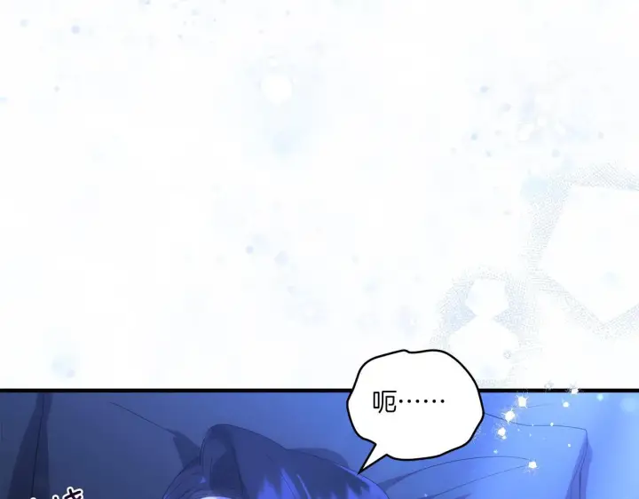 漫画《跨次元恋人》第27话 让我检查身体！第25张图