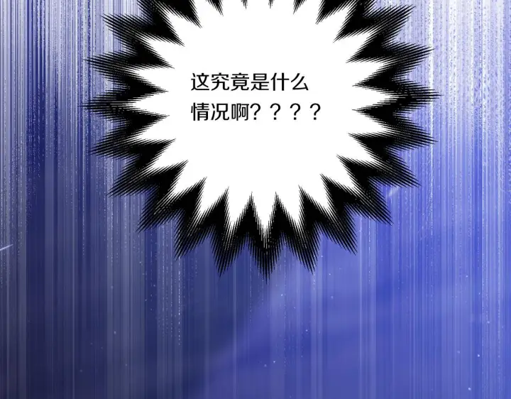 漫画《跨次元恋人》第27话 让我检查身体！第45张图