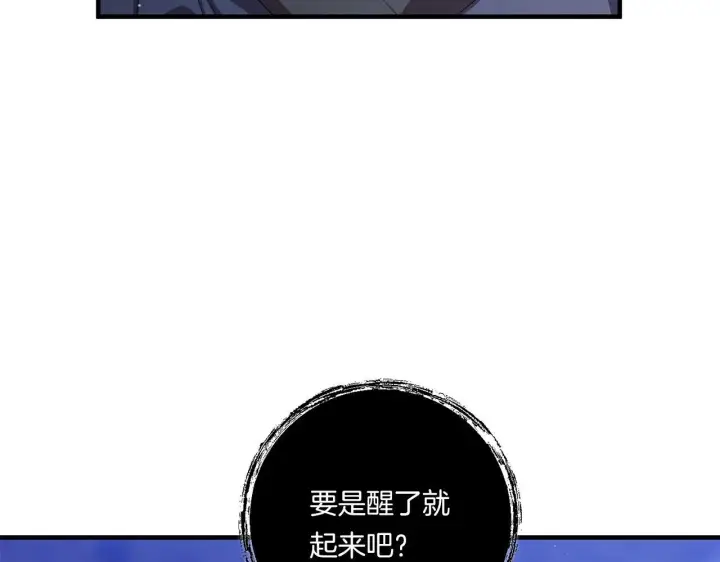 漫画《跨次元恋人》第27话 让我检查身体！第55张图