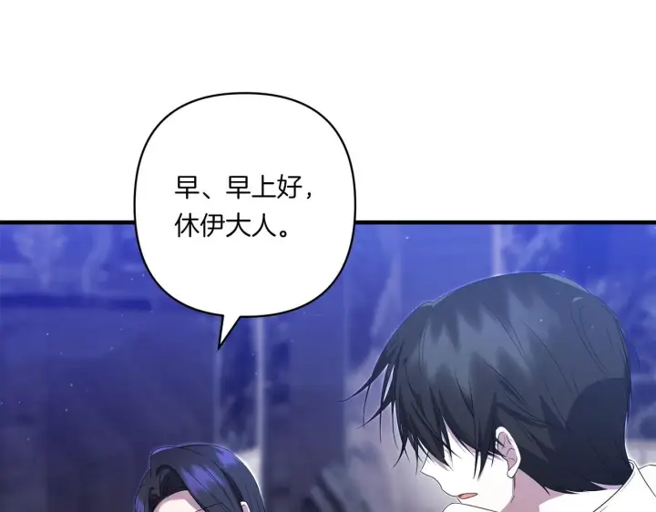 漫画《跨次元恋人》第27话 让我检查身体！第58张图