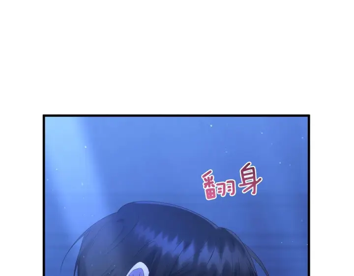 漫画《跨次元恋人》第27话 让我检查身体！第6张图