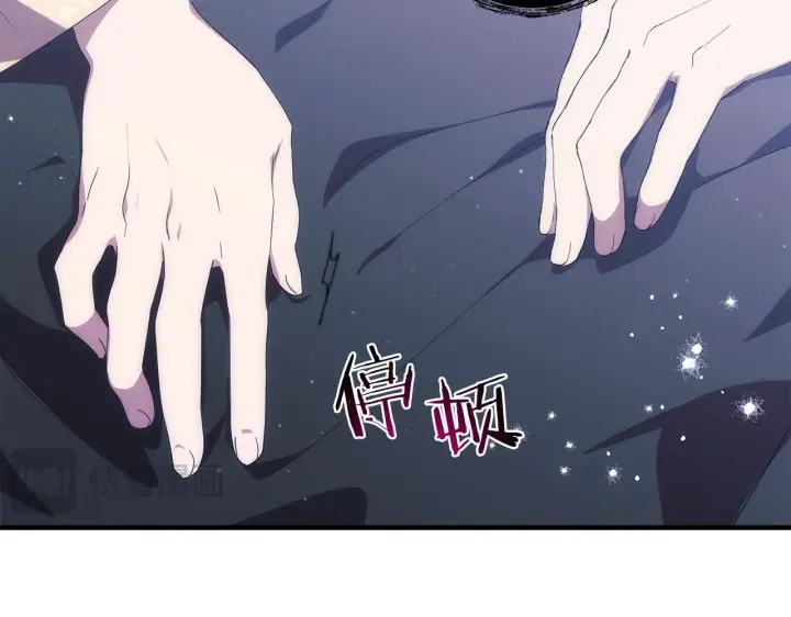漫画《跨次元恋人》第27话 让我检查身体！第93张图