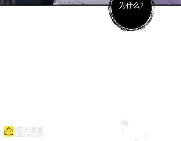 漫画《跨次元恋人》第28话 不敢传达的吻第151张图