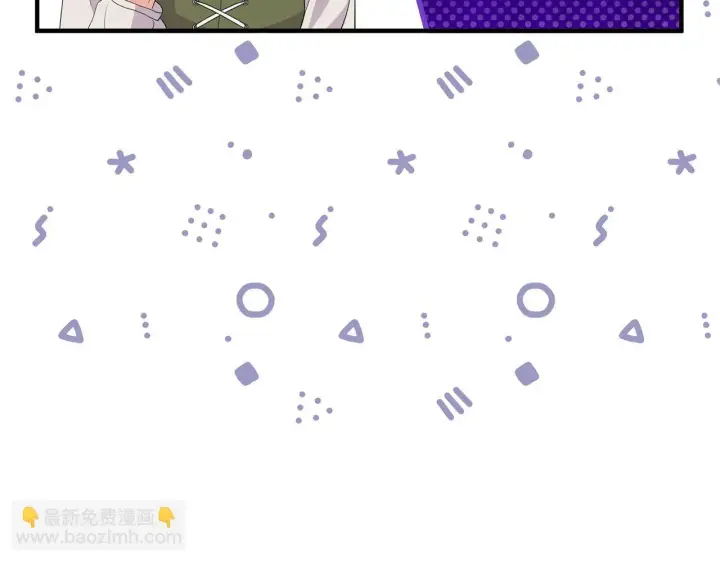 漫画《跨次元恋人》第28话 不敢传达的吻第172张图