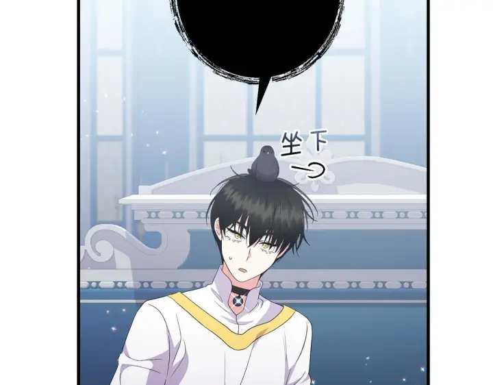 漫画《跨次元恋人》第28话 不敢传达的吻第192张图