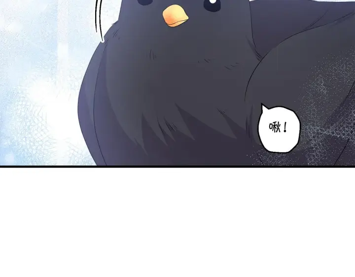 漫画《跨次元恋人》第28话 不敢传达的吻第199张图
