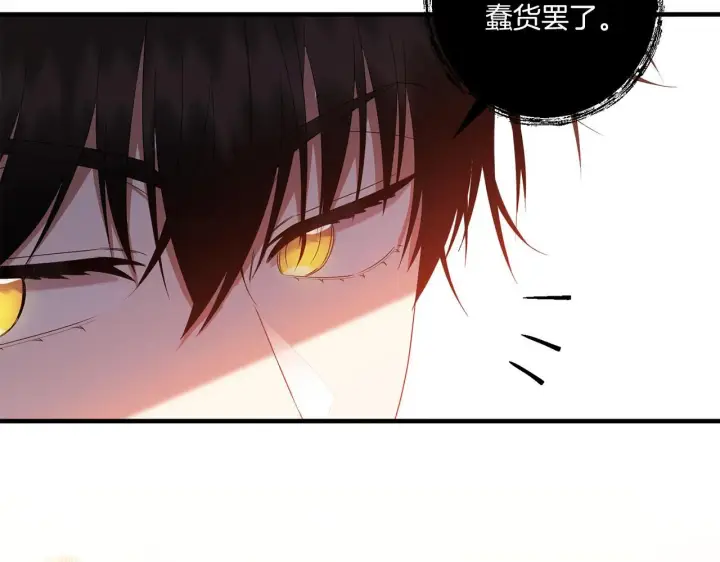 漫画《跨次元恋人》第28话 不敢传达的吻第34张图