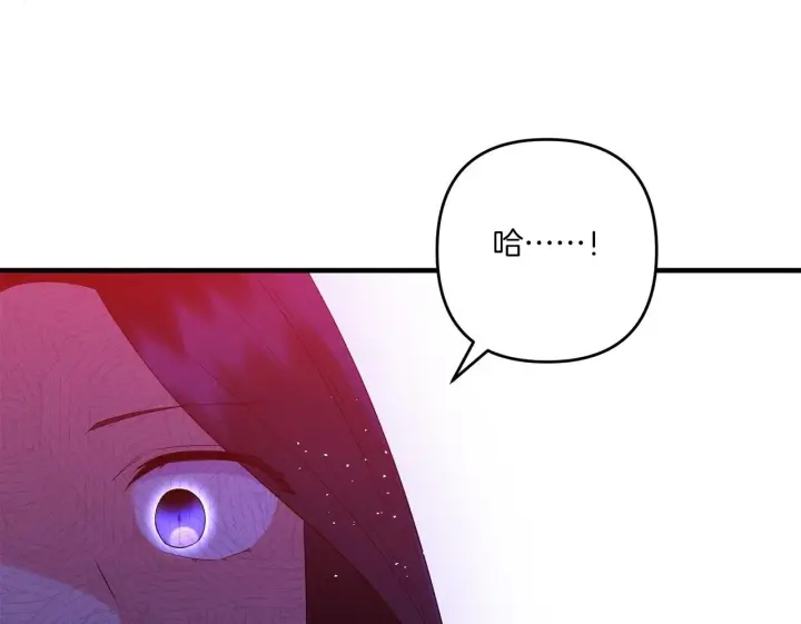 漫画《跨次元恋人》第28话 不敢传达的吻第53张图