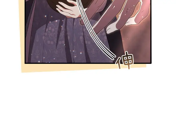 漫画《跨次元恋人》第28话 不敢传达的吻第82张图