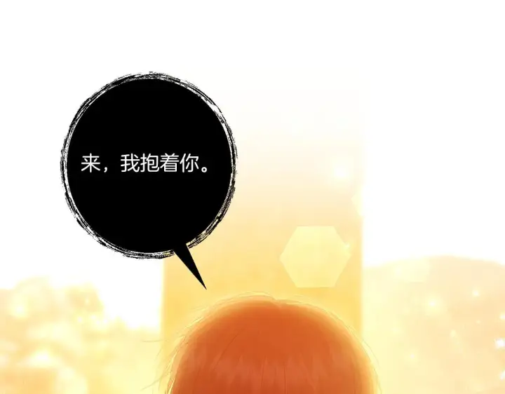 漫画《跨次元恋人》第28话 不敢传达的吻第83张图