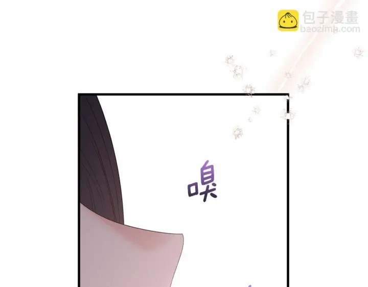 漫画《跨次元恋人》第29话 黑发先祖的秘密第104张图