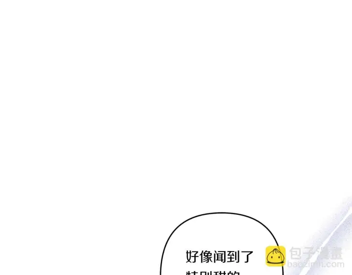 漫画《跨次元恋人》第29话 黑发先祖的秘密第107张图