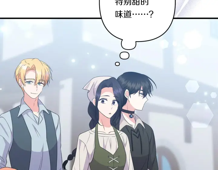 漫画《跨次元恋人》第29话 黑发先祖的秘密第108张图