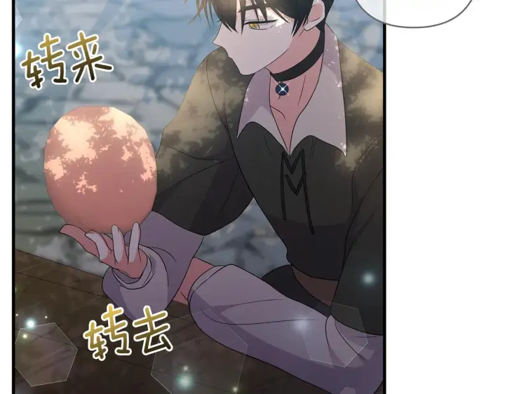 漫画《跨次元恋人》第29话 黑发先祖的秘密第154张图