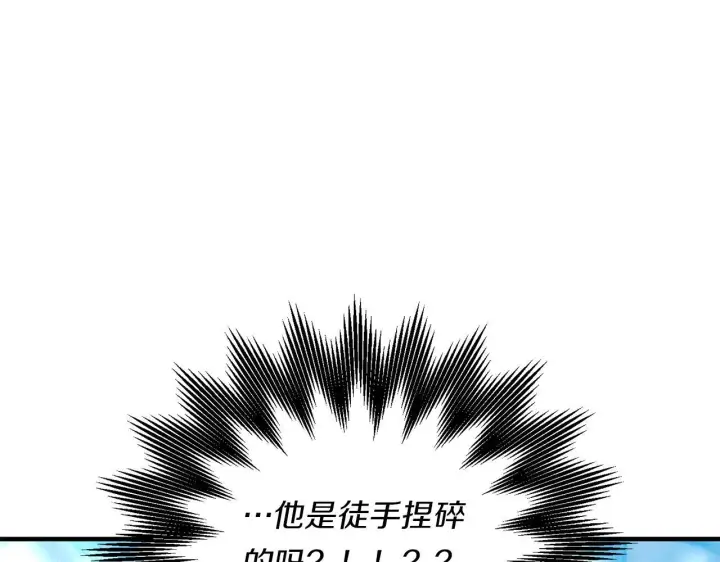 漫画《跨次元恋人》第29话 黑发先祖的秘密第164张图