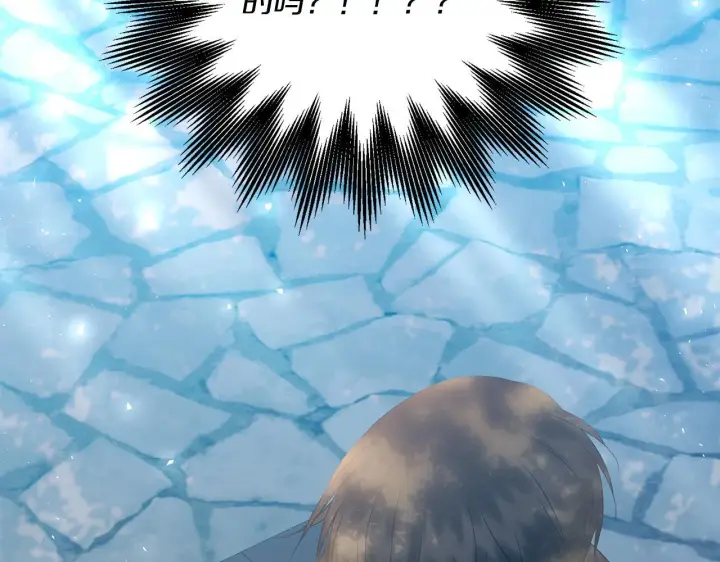 漫画《跨次元恋人》第29话 黑发先祖的秘密第165张图