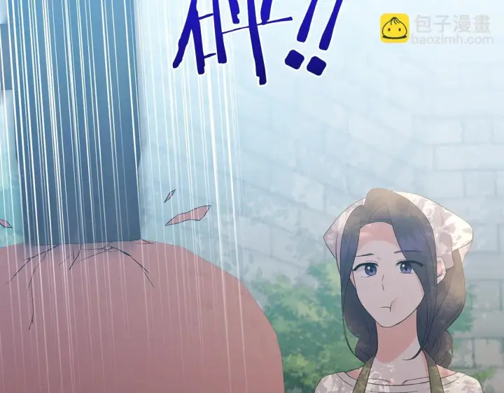 漫画《跨次元恋人》第29话 黑发先祖的秘密第188张图