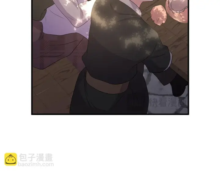 漫画《跨次元恋人》第29话 黑发先祖的秘密第196张图