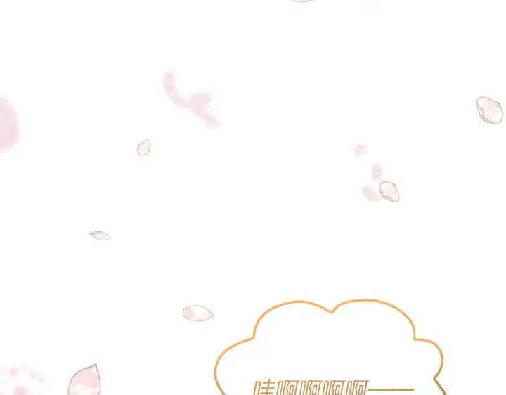 漫画《跨次元恋人》第29话 黑发先祖的秘密第44张图