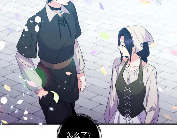 漫画《跨次元恋人》第29话 黑发先祖的秘密第55张图