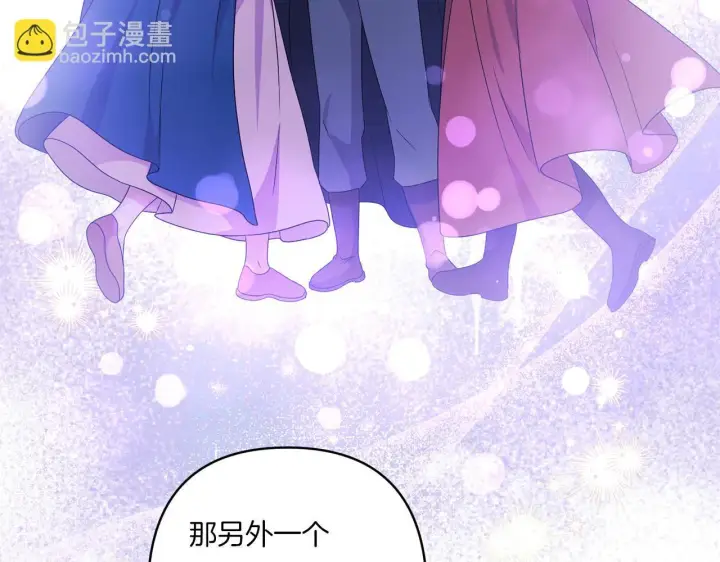 漫画《跨次元恋人》第29话 黑发先祖的秘密第59张图