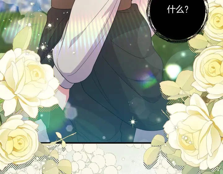 漫画《跨次元恋人》第29话 黑发先祖的秘密第6张图