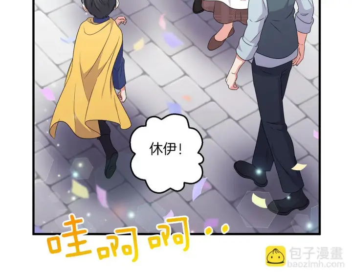 漫画《跨次元恋人》第29话 黑发先祖的秘密第79张图
