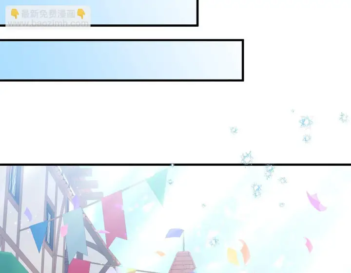 漫画《跨次元恋人》第29话 黑发先祖的秘密第97张图