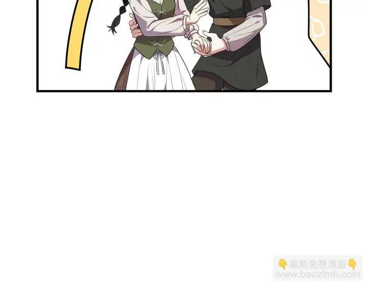 漫画《跨次元恋人》第30话 惩治恶贵族第110张图