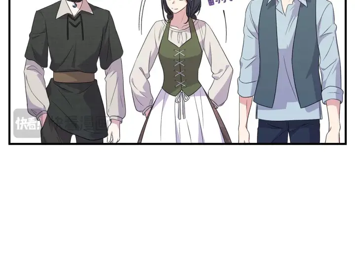 漫画《跨次元恋人》第30话 惩治恶贵族第15张图
