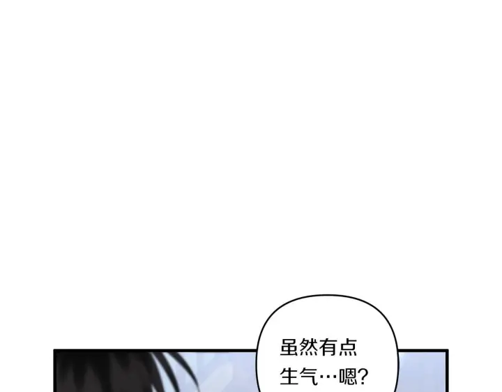 漫画《跨次元恋人》第30话 惩治恶贵族第161张图