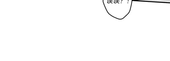 漫画《跨次元恋人》第30话 惩治恶贵族第173张图